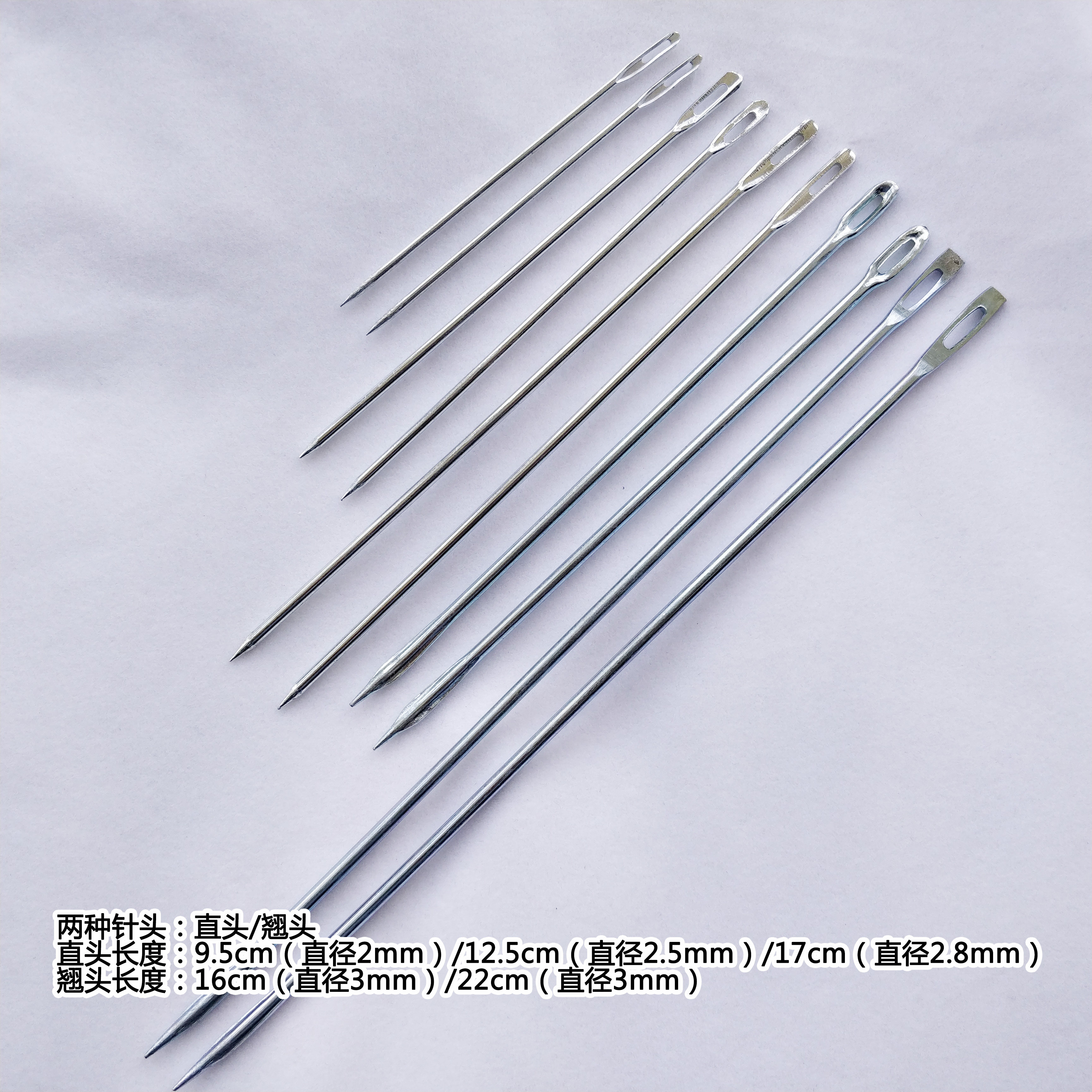 Упаковочная сумка для игл и рукоделия, мешок для вязания, мешок для шитья с крупными иглами 16 см, ручное шитье и конопляная верёвка