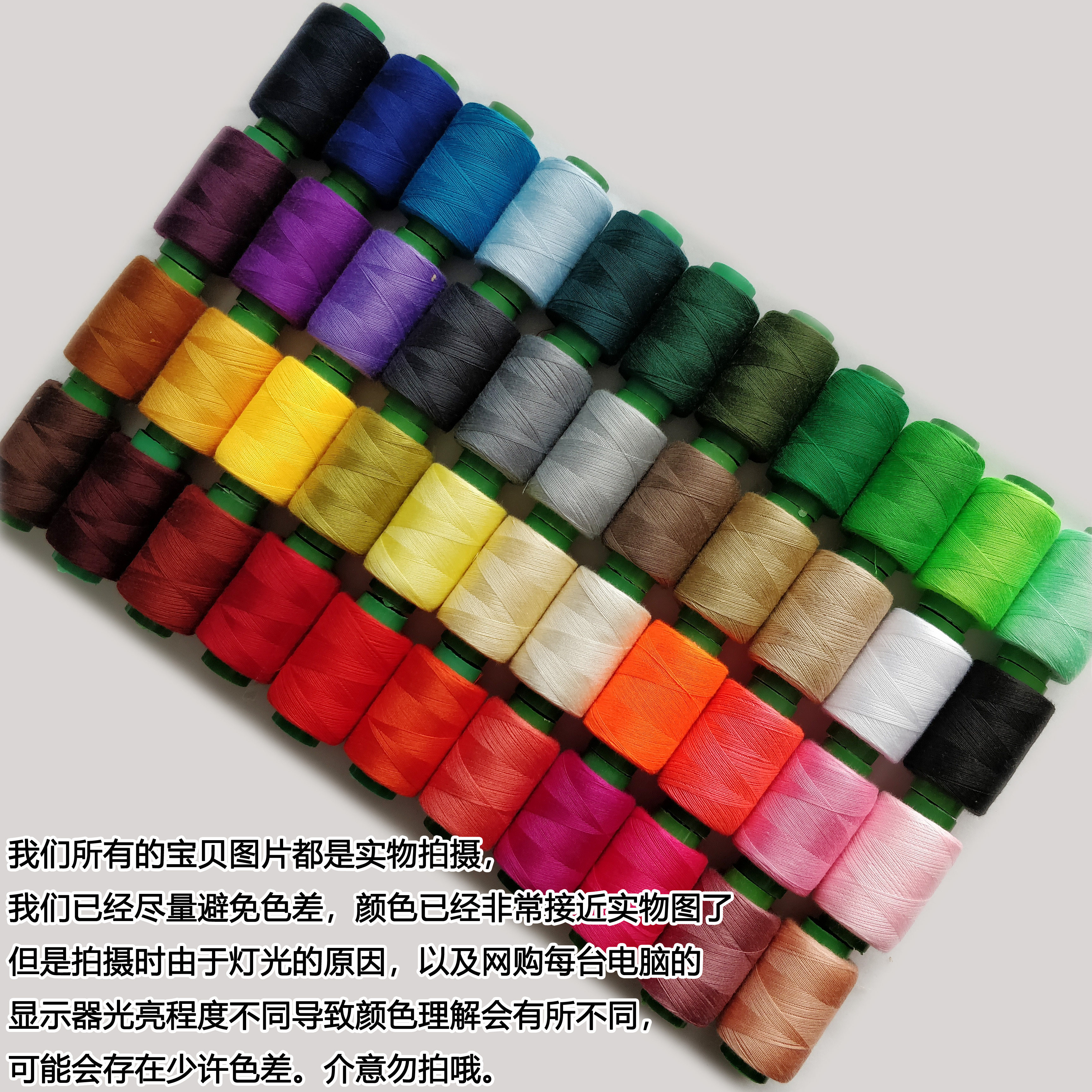 家用针线手缝纫机线宝塔线小卷红黑白手工缝衣服的确良缝纫涤纶线,淘宝优惠券,粉丝福利购,淘宝优惠卷