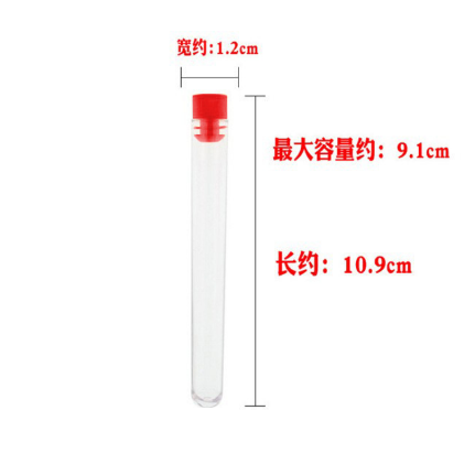 集针器缝衣针手缝针收纳盒小东西收纳瓶小物件收纳瓶珠珠塑料瓶-图3