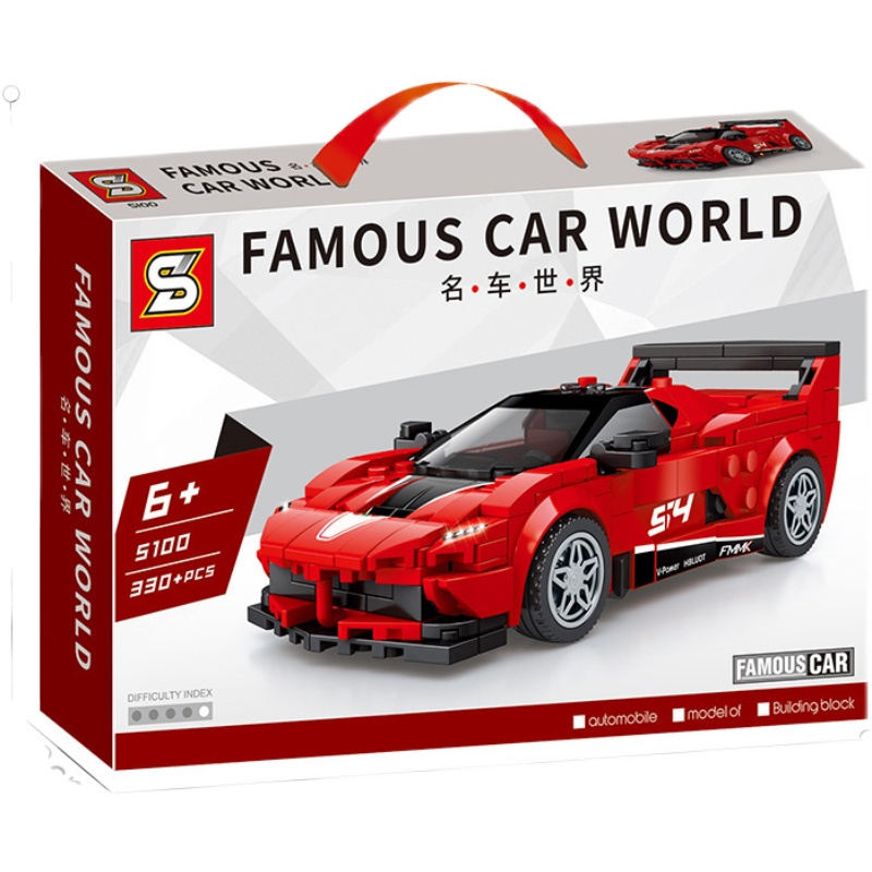 森宝拼装积木名车世界赛车汽车模型多种组合儿童益智男孩拼插玩具,淘宝优惠券,粉丝福利购,淘宝优惠卷