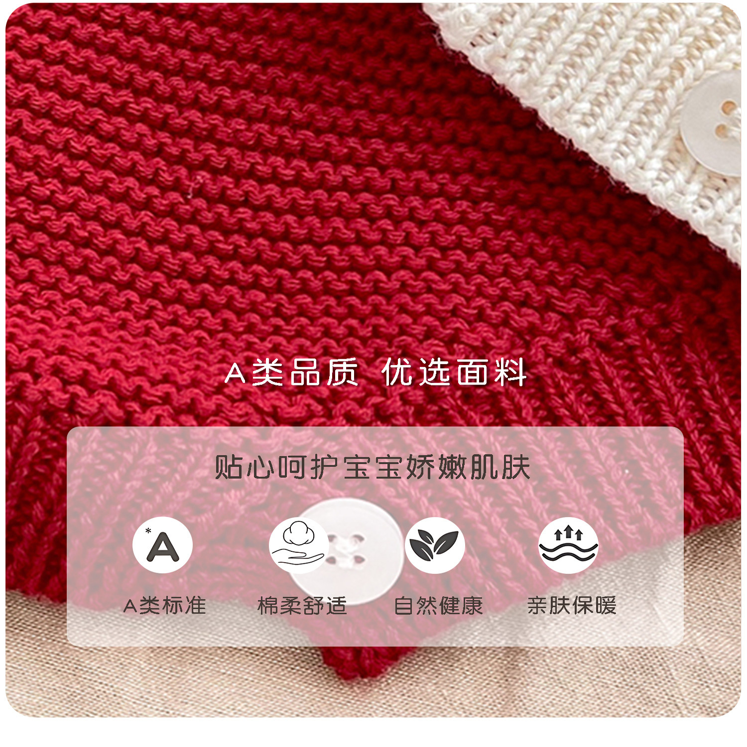 拉果拉贝贝园婴儿秋装衣服宝宝纯棉毛衣针织包屁衣百日宴周岁礼服,淘宝优惠券,粉丝福利购,淘宝优惠卷