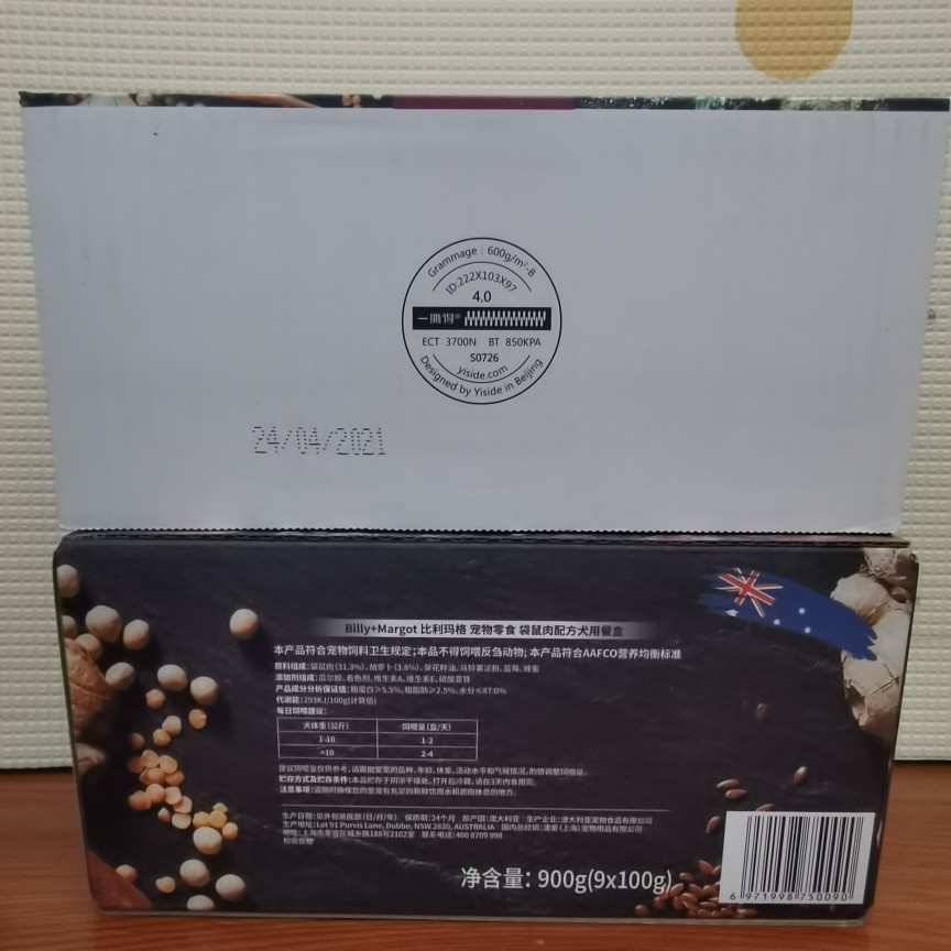 临期Billy+Margot比利玛格犬用餐盒100g*9牛肉狗罐头羊肉袋鼠味 - 图0