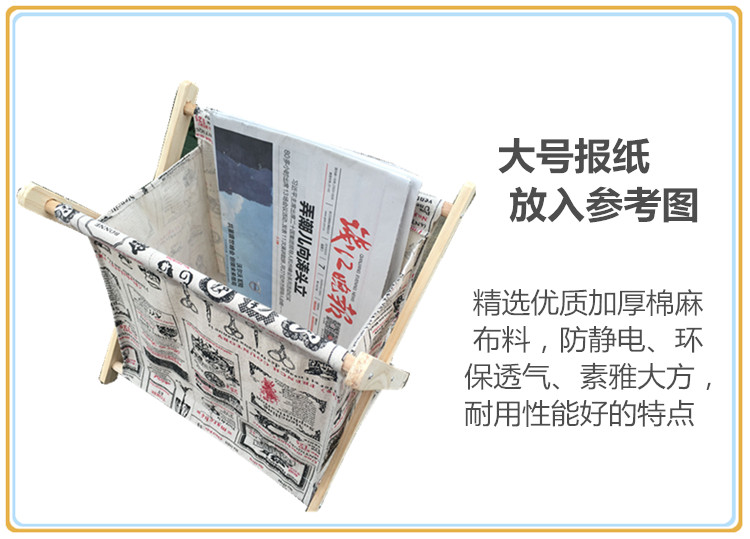 人气玖轩单层棉麻大号置物架客厅落地可折叠整理架卫生间收纳架-图0