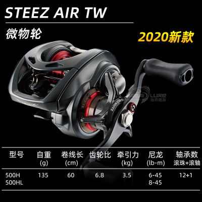 新款日本DAIWA达瓦STEEZ LTD四弟子ctsv微物air远投a2路亚水滴轮 - 图1