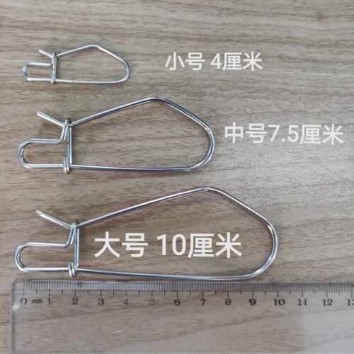 加强鱼扣别针4厘米7.5厘米10厘米大中小diy便携超强拉力 - 图0