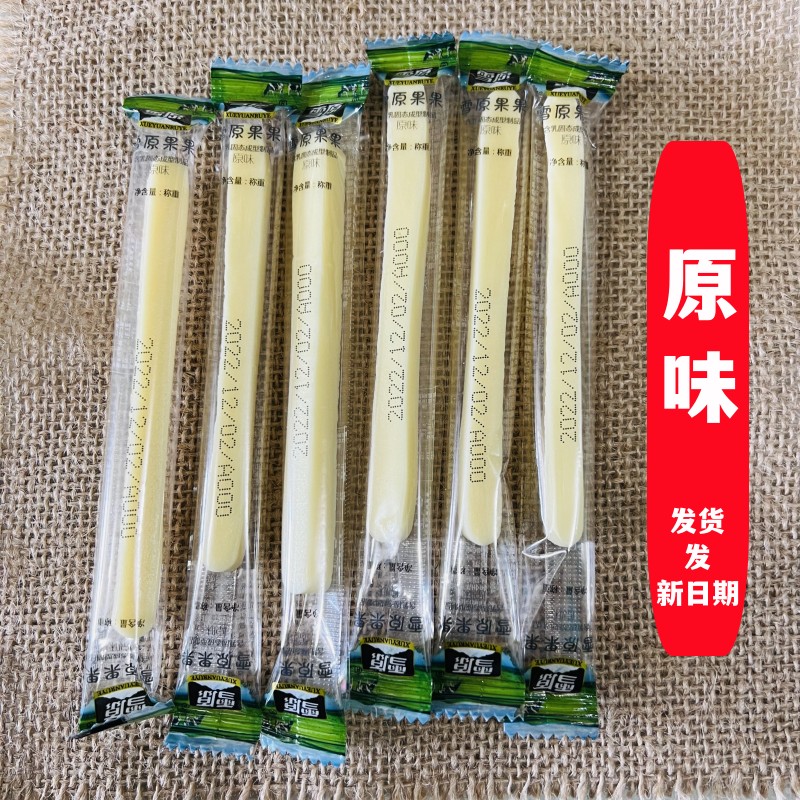 雪原果果奶条牛奶棒原味蓝莓蔓越莓内蒙古特产奶酪零食 - 图0