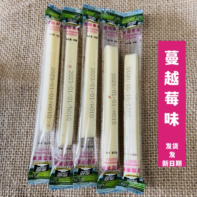 雪原果果奶条牛奶棒原味蓝莓蔓越莓内蒙古特产奶酪零食 - 图1