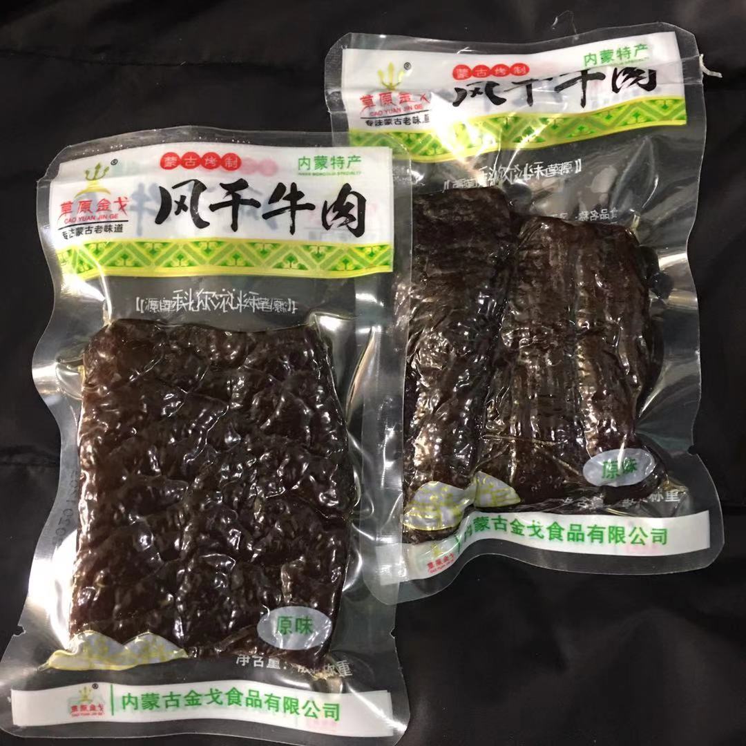 牛肉干500克原味内蒙古特产通辽草原金戈馋牛手撕牛肉干零食小吃-图2