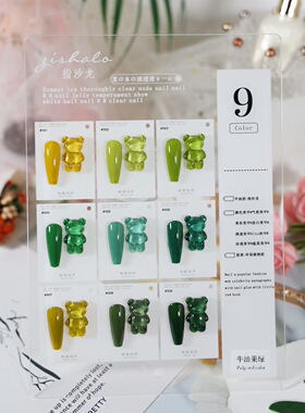 指沙龙流行甲油胶环保无味三证齐全
