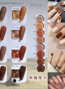 美甲店专用甲油胶好用网红流行色