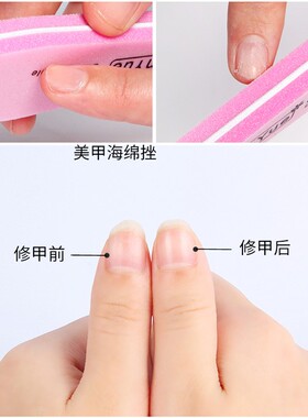 美甲店专用耐用好用甲面海棉挫