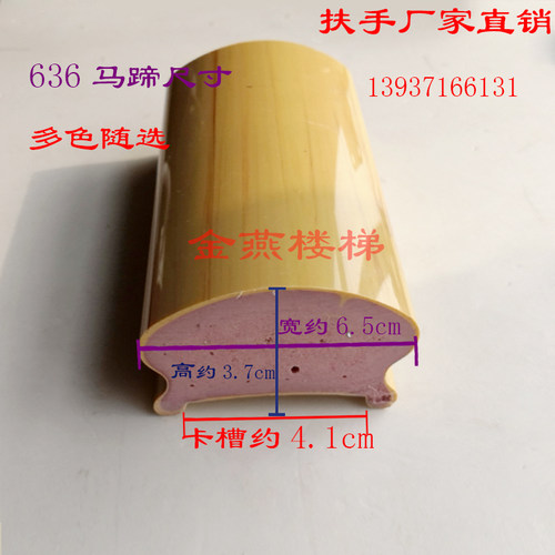 楼梯扶手pvc高分子胶木塑木底座挂墙阳台不锈钢立柱扶手栏杆配件 - 图3