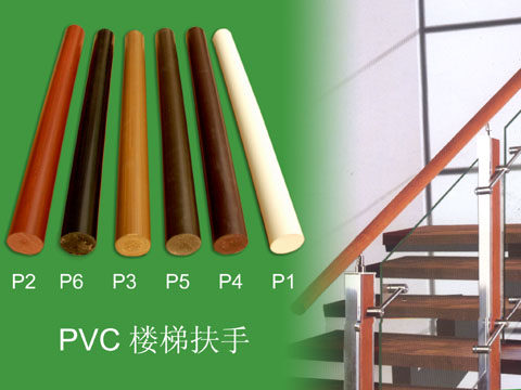 楼梯扶手pvc高分子胶木塑木底座挂墙阳台不锈钢立柱扶手栏杆配件 - 图2