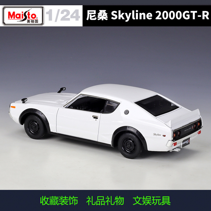 美驰图1:24尼桑1973Skyline2000GT-R 达特森仿真合金汽车成品模型 - 图2