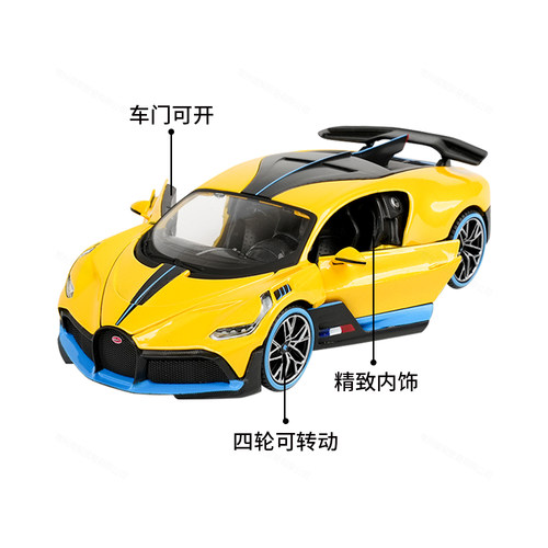 美驰图 1:24布加迪Divo跑车原厂车模型静态仿真合金汽车模型 - 图3