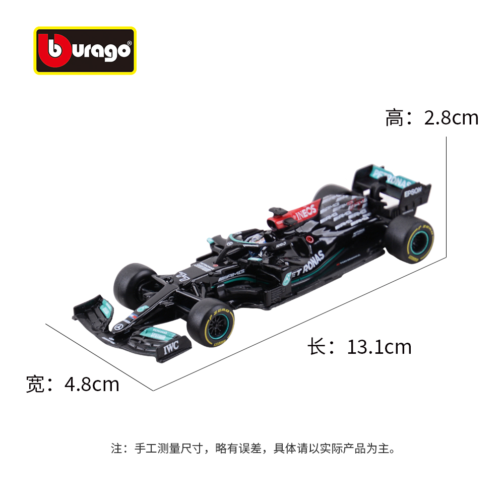比美高1:43奔驰W12 F1 2021方程式赛车仿真合金汽车模型跑车 - 图1