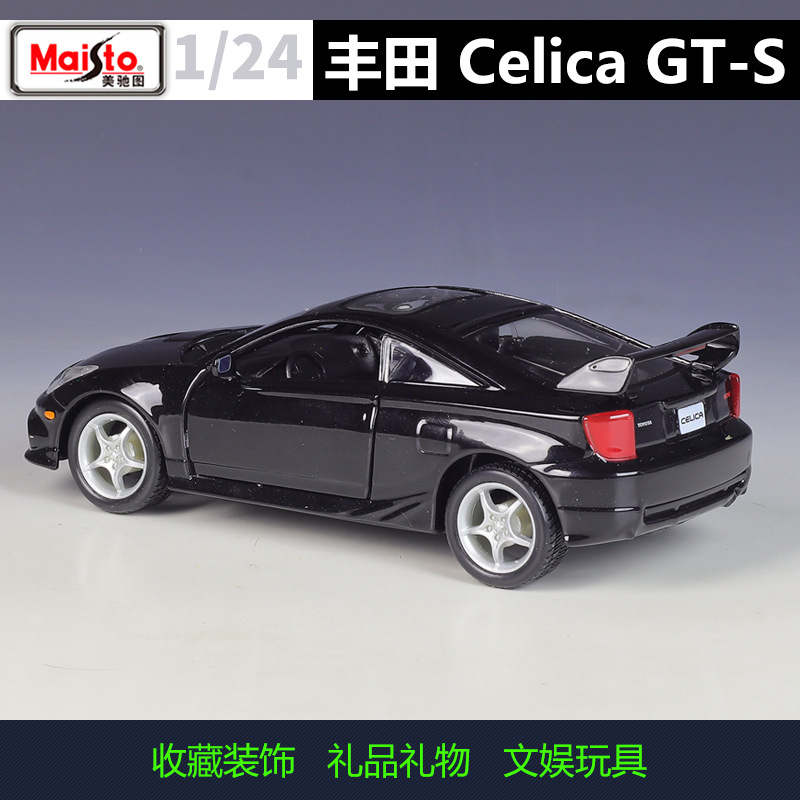 美驰图1:24丰田Celica GTS仿真合金汽车成品金属模型玩具礼品摆件 - 图1