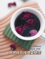 Beautiful soup Qualifies the Lady of the Lady with the same kind of rose mulberry tea (10 packets)