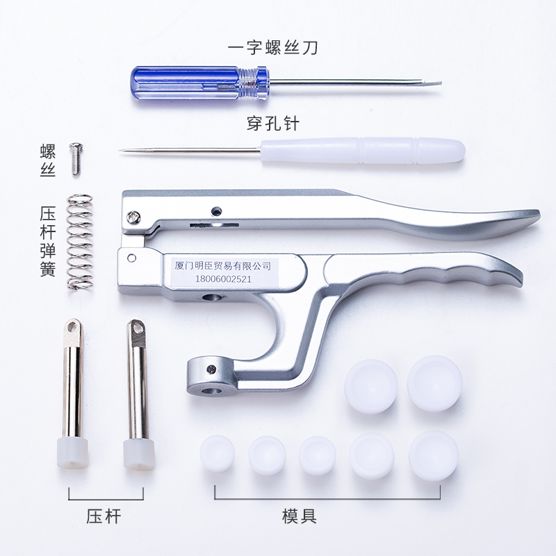 Sun四合扣压扣机手动压扣机手压钳手工diy宝宝免缝纽扣安装工具 - 图0