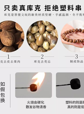 库克爱心屁桃单圈手串菩提子高抛文玩佛珠男士盘玩手链念珠时尚女