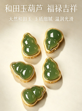 天然菠菜绿碧玉葫芦手串新中式和田玉福牌手链女生国风玉石手饰