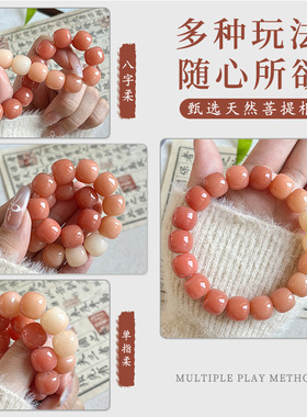 精品天然菩提根手串盘玩男女士菩提子远山黛复古风绕指柔佛珠手链