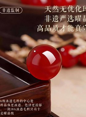天然红玛瑙手串女款新年马年本命年手链生肖马红色转运珠手饰礼物