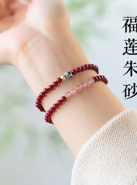 朱砂手串女款双圈本命年好运莲莲叠戴新中式景泰蓝红色朱砂手链女