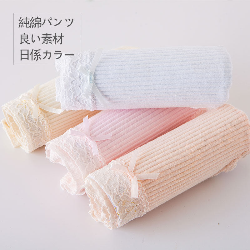 外贸内裤女原单日单出口日本纯棉中腰无痕性感蕾丝三角少女螺旋纹,淘宝优惠券,粉丝福利购,淘宝优惠卷