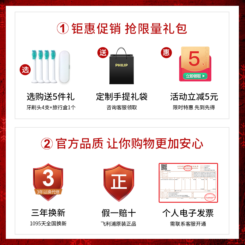 飞利浦电动牙刷HX3216HX3226成人自动充电式智能家用声波震动牙刷 - 图2