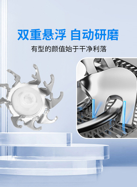 适用飞科电动剃须刀FS901 903 905 FS907刮胡须刀头配件刀片刀网