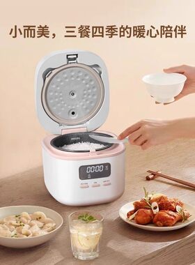 飞利浦电饭煲HD3063麦饭石内锅1.8L电热饭锅不沾涂层内胆原装配件