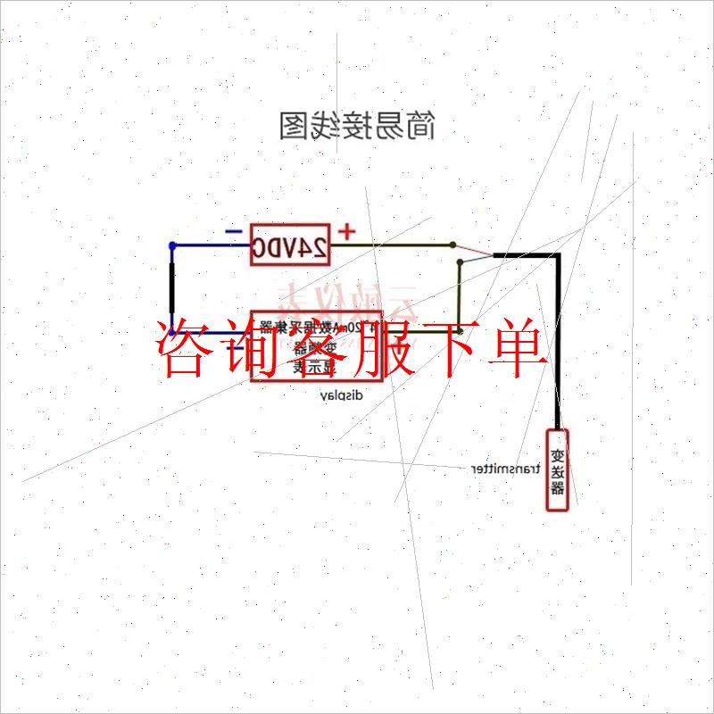 咨询客服:RZ23数显压力变送器 传感器  专业生产定制 - 图0