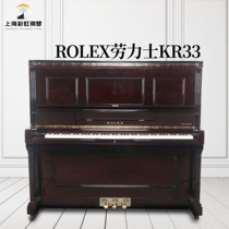 Japan Secondhand Piano Baroque Apollo Rolex Gershwin Kruzemich Yamaha upright test class