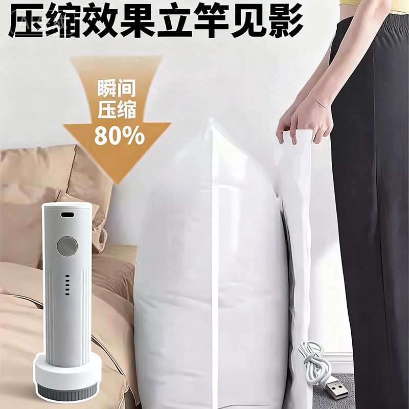 旅行真空压缩收纳袋衣服被子专用棉被打包牛津布加厚抽羽绒服衣物,淘宝优惠券,粉丝福利购,淘宝优惠卷