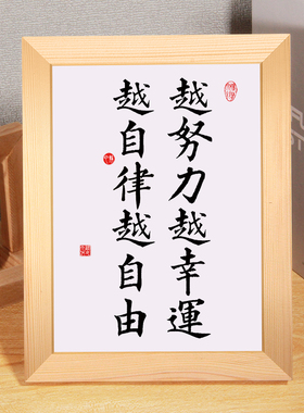 挂字画成功没有捷径坚持摆台件