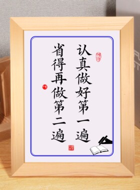 不要喊妈爸细心谨慎三写作业摆件