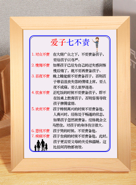 舍得书法摆件自励装饰办公室桌面