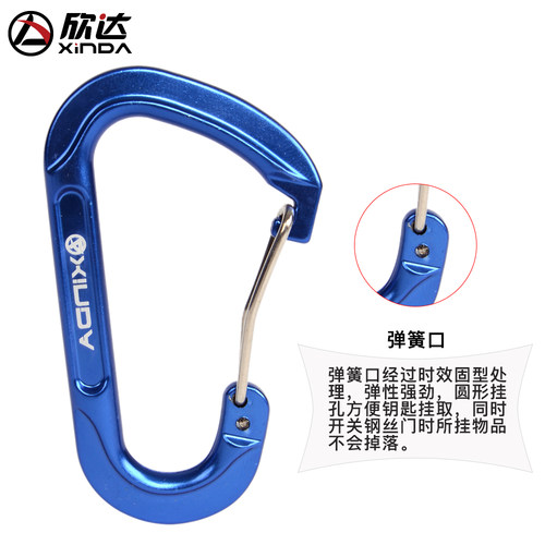 欣达登山扣挂扣钢丝门快挂户外小快挂钥匙扣快挂水瓶扣实用小挂钩 - 图0