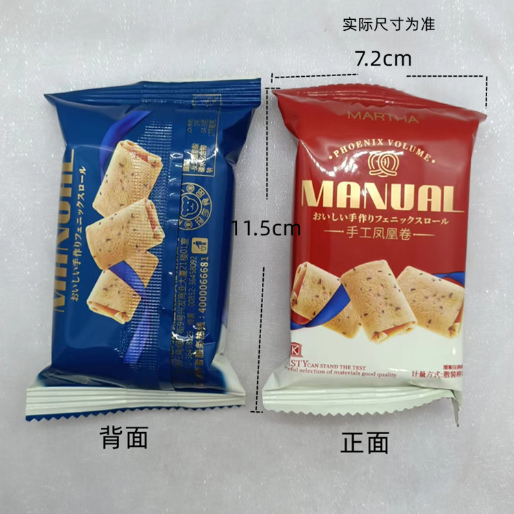 MARTHA手工凤凰卷芝麻味婚庆喜饼饼干休闲零食散装500g2斤 - 图1