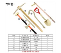 Explosion-proof fire rescue and rescue tool No spark copper-made firefighting tool freely matched with explorer Fire Axe