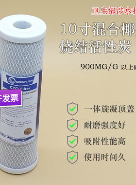 净水器MU101-5滤芯超滤膜全套135A MC104 mu135-4通用