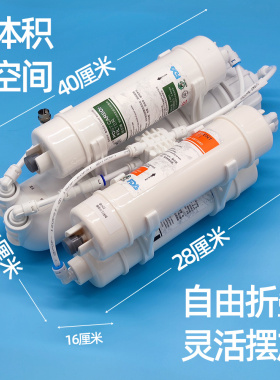 无泵反渗透RO纯净水去水垢汇通400G不用电低废水养鱼养水车载