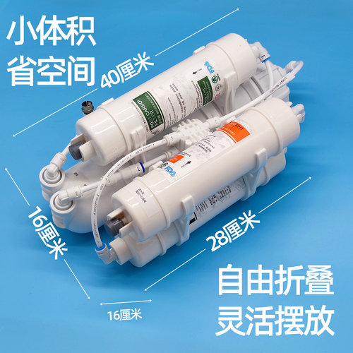无泵反渗透RO纯净水去水垢汇通400G不用电低废水养鱼养水车载 - 图1