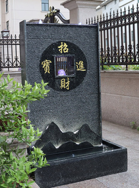流水生财喷泉摆件石头水幕墙屏风鱼池背景墙迎宾造景落地开业送礼