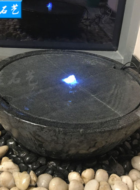 阳台庭院石钵圆形喷泉流水摆件