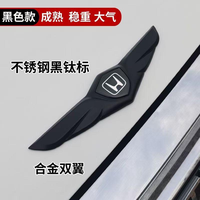 适用本田思域XR-V雅阁车标外观改装车头引擎盖金属装饰标金属车贴