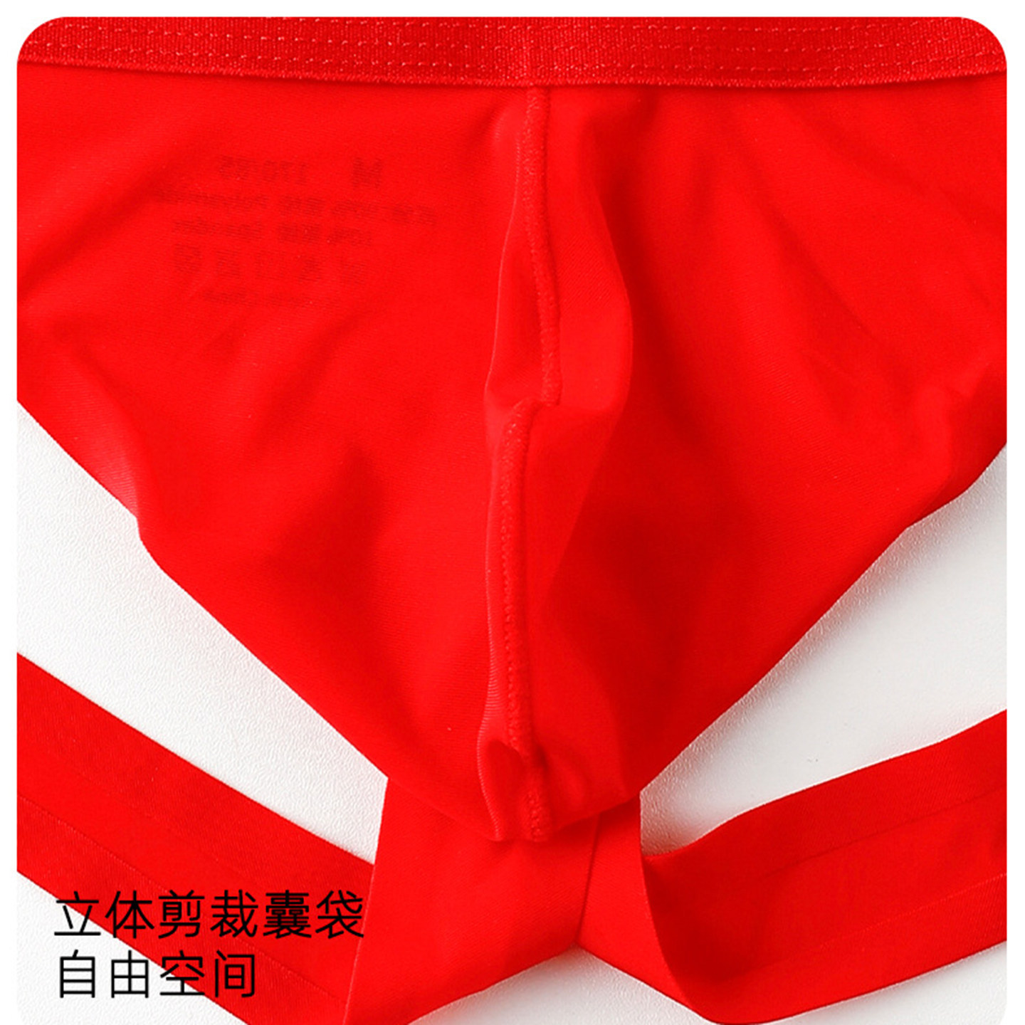 男士性感内裤丁字裤超薄半透丝滑冰丝无痕双丁裤性感低腰贴身显大,淘宝优惠券,粉丝福利购,淘宝优惠卷