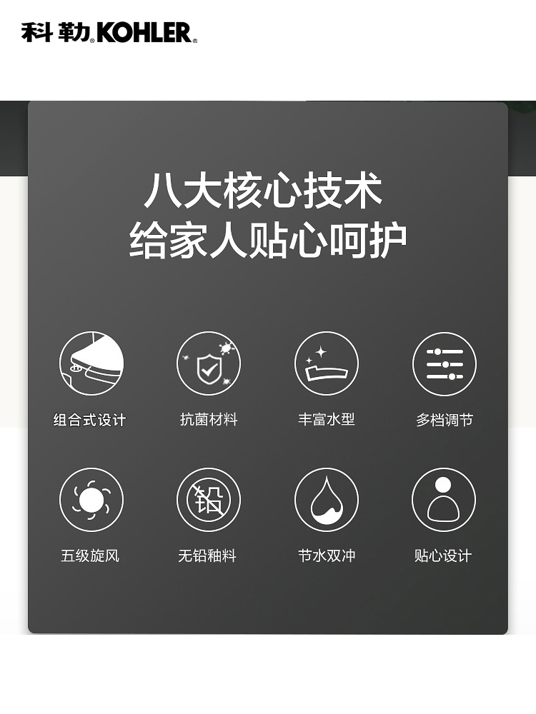 科勒智能马桶科勒官方旗舰店全自动一体式五级旋风虹吸智能坐便器 - 图0