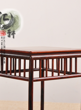 大红酸枝明式正方小微紫砂壶方几